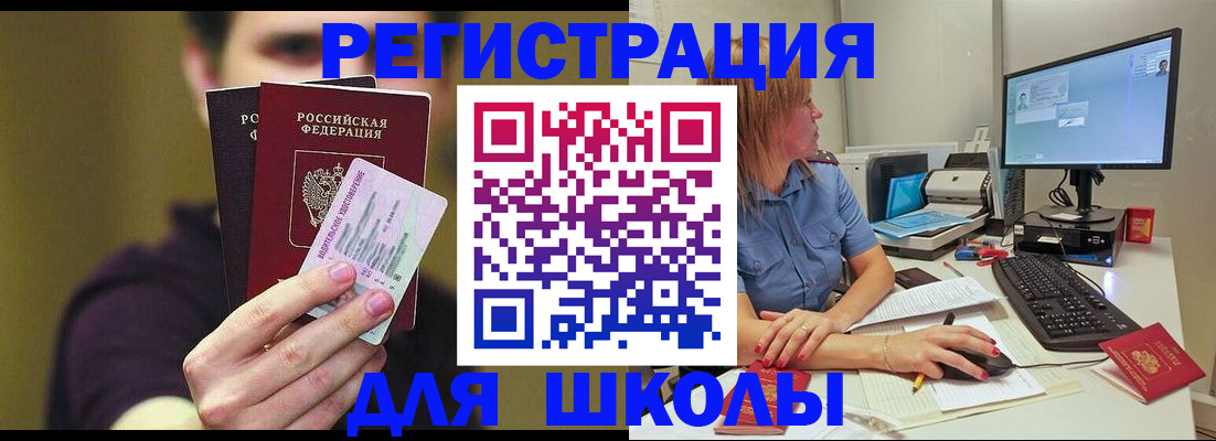 прописка ребенка в Сухиничи