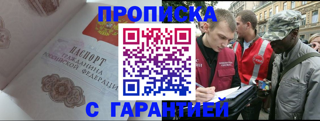 регистрация в Сухиничи